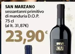 Feudi di san marzano - Sessantanni Primitivo Di Manduria D.O.P. Feudi di san marzano - Sessantanni Primitivo Di Manduria D.O.P.