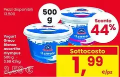 Olympus - Yogurt Greco Bianco Olympus - Yogurt Greco Bianco