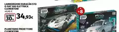 Clementi - Lamborghini Huracán Sto O Fiat Sol Elettrica