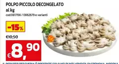 Piccolo - Polpo Decongelato Piccolo - Polpo Decongelato