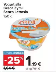 Zymil - Yogurt Alla Greca Senza Lattosio Zymil - Yogurt Alla Greca Senza Lattosio