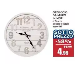 Orologio Da Muro In Mdf Orologio Da Muro In Mdf