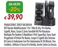 Panasonic - ERGY10CM504 Panasonic - ERGY10CM504