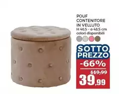 Pouf Contenitore In Velluto Pouf Contenitore In Velluto
