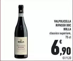 Bolla - Valpolicella Ripasso DOC Bolla - Valpolicella Ripasso DOC