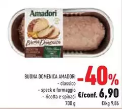 Amadori - Buona Domenica Amadori - Buona Domenica