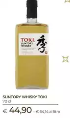 Whisky Toki