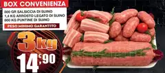 Salsiccia Di Suino Salsiccia Di Suino