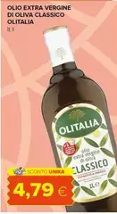 Olitalia - Olio Extra Vergine Di Oliva Classico Olitalia - Olio Extra Vergine Di Oliva Classico