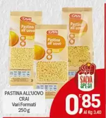 Crai - Pastina All'Uovo Crai - Pastina All'Uovo