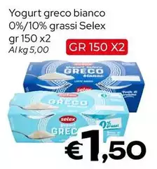 Selex - Yogurt Greco Bianco 0%/10% Grassi Selex - Yogurt Greco Bianco 0%/10% Grassi