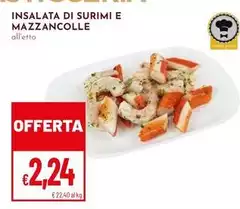 Insalata Di Surimi E Mazzancolle Insalata Di Surimi E Mazzancolle