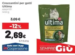 Ultima - Croccantini Per Gatti Ultima - Croccantini Per Gatti