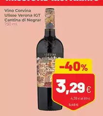 Cantina valpolicella negrar - Vino Corvina Ulisse Verona IGT