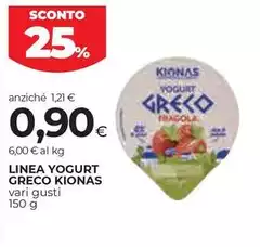 Kionas - Linea Yogurt Greco Kionas - Linea Yogurt Greco