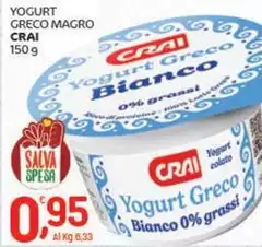 magro - Yogurt Greco Magro magro - Yogurt Greco Magro