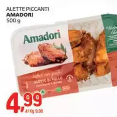 Amadori - Alette Piccanti Amadori - Alette Piccanti