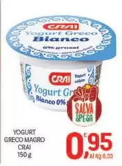 Crai - Yogurt Greco Magro Crai - Yogurt Greco Magro