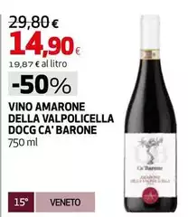 Barone - Vino Amarone Della Valpolicella DOCG Barone - Vino Amarone Della Valpolicella DOCG