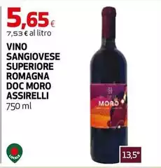 Moro - Vino Sangiovese Superiore Romagna DOC Moro - Vino Sangiovese Superiore Romagna DOC