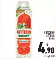 Citterio - Cotechino Citterio - Cotechino