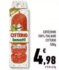 Citterio - Cotechino 100% Italiano Citterio - Cotechino 100% Italiano