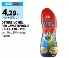 Pril - Detersivo Gel Per Lavastoviglie Excellence