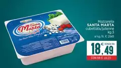 Santa marta - Mozzarella Cubettata