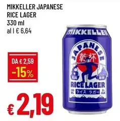 Japanese Rice Lager