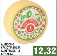 Auricchio - Caciotta Mista Auretta Cry Auricchio - Caciotta Mista Auretta Cry