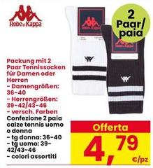 Kappa - Pan Pan Pane