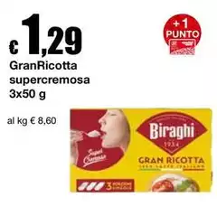 Biraghi - Granricotta Supercremosa