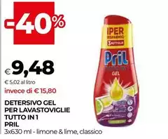 Pril - Detersivo Gel Per Lavastoviglie Tutto In 1 Pril - Detersivo Gel Per Lavastoviglie Tutto In 1