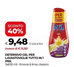 Pril - Detersivo Gel Per Lavastoviglie Tutto In 1 Pril - Detersivo Gel Per Lavastoviglie Tutto In 1