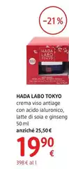 Hada Labo Tokyo - Oval V-lift Crema Viso Anti-età Con Acido Ialuronico, Latte Di Soia E Ginseng 50 Ml Hada Labo Tokyo - Oval V-lift Crema Viso Anti-età Con Acido Ialuronico, Latte Di Soia E Ginseng 50 Ml