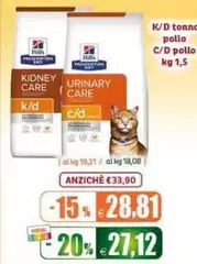 Purina - K/D Tonde Pollo C/ D Pollo Purina - K/D Tonde Pollo C/ D Pollo