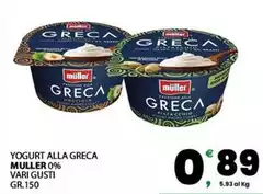 Muller - Yogurt Alla Greca