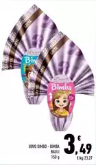 Bauli - Uovo Bimbo-bimba