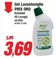 Scelta oro - Gel Lavastoviglie Oro Ecolabel Scelta oro - Gel Lavastoviglie Oro Ecolabel