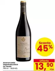 Valpolicella - Amarone Della DOCG Valpolicella - Amarone Della DOCG