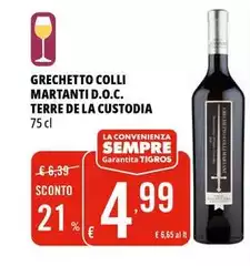 Terre de la cvstodia - Grechetto Colli Martanti D.O.C. Terre de la cvstodia - Grechetto Colli Martanti D.O.C.