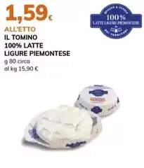 Piemonte miele - Il Tomino 100% Latte Ligure Piemonte miele - Il Tomino 100% Latte Ligure
