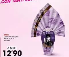 Bauli - Uovo Di Pasqua