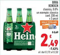 Heineken - Birra Heineken - Birra