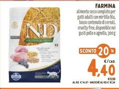 Blu - Alimento Secco Completo Per Gatti Adult Con Mirtillo