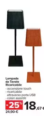 Lampada Da Tavolo Ricaricabile