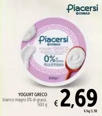 Conad - Yogurt Greco