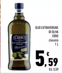 Cirio - Olio Extravergine Di Oliva Cirio - Olio Extravergine Di Oliva
