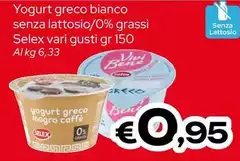 Selex - Yogurt Greco Bianco Senza Lattosio