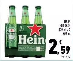 Heineken - Birra Heineken - Birra